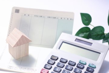 住宅ローンでの借り入れ、借り換えはどうしてますか?